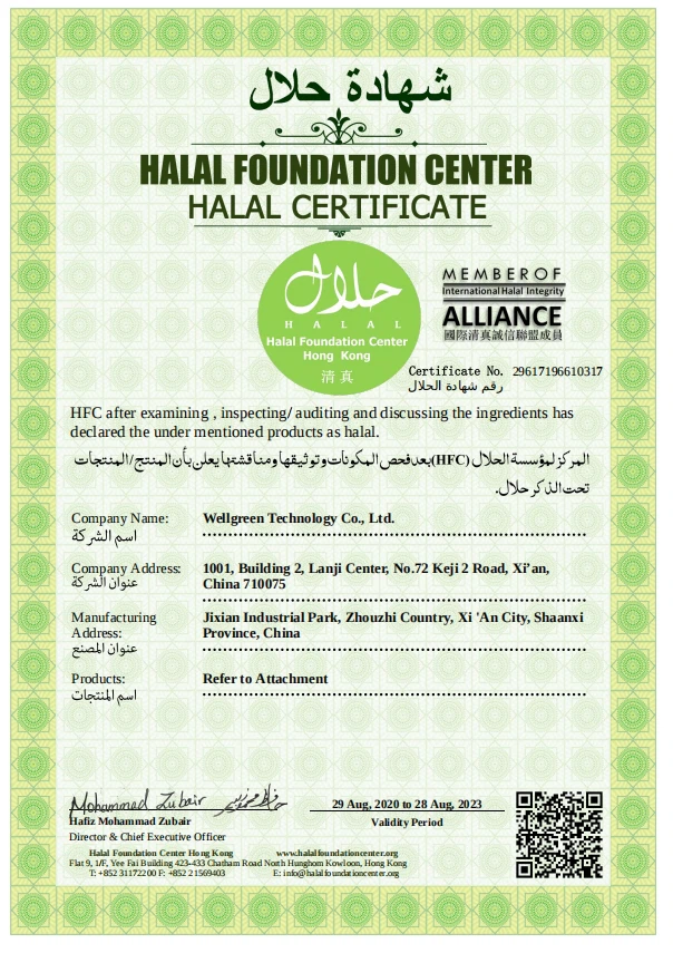 HALAL,wellgreen