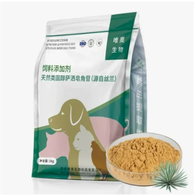 Yucca extract powder 30% saponins